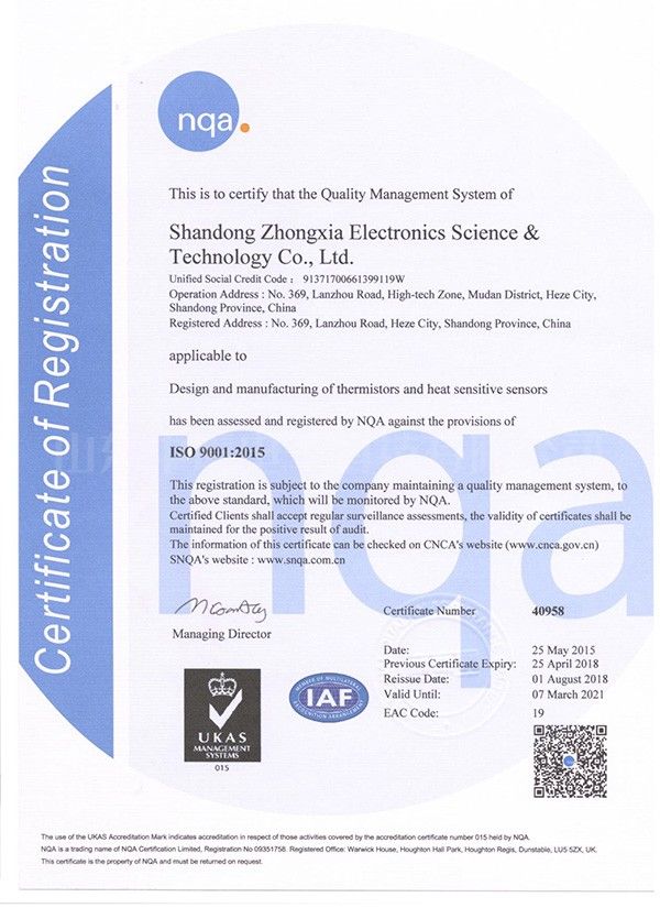 ISO9001：2015证书英文版