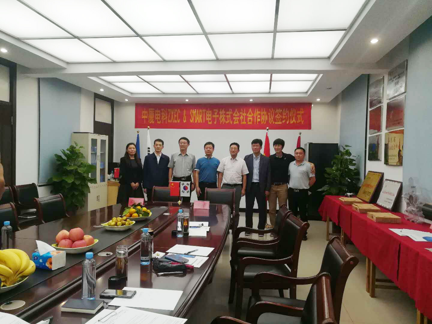 中厦电子与韩国Smart电子株式会社成功签约(图3)